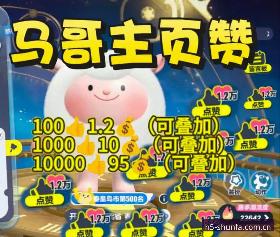 顺发体育官方主页2025新版深度评测：500万人涌向的品牌首页背后